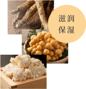 保水力と保湿力で「ふわっ」と肌に導く6種の美容成分