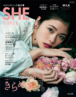 SHE THREE vol.22.23.24