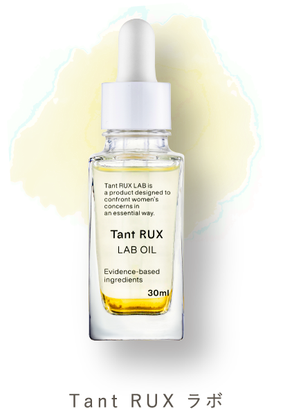 Tant RUX ラボ